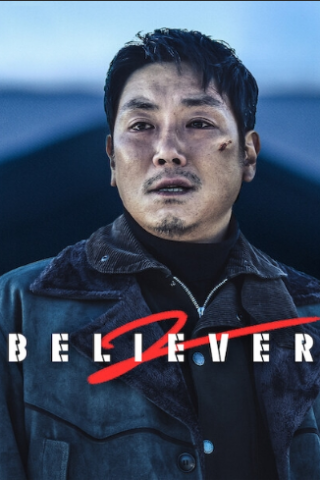 Believer 2 [HD] (2023)