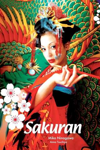 Sakuran [HD] (2006)