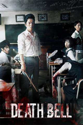 Death Bell [HD] (2008)