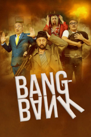 Bang Bank [HD] (2024)