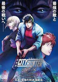 City Hunter: The Movie - Angel Dust [HD] (2023)