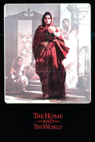 La casa e il mondo [HD] (1984)