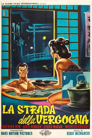 La strada della vergogna [HD] (1956)