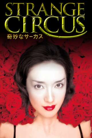 Strange Circus [HD] (2005)