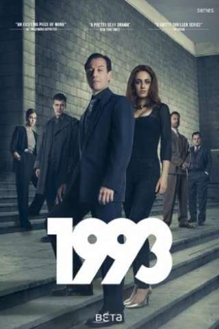1993 [] (2017 - In Lavorazione)