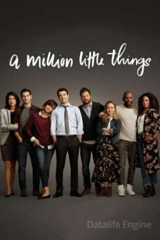 A Million Little Things [] (2018 - In Lavorazione)