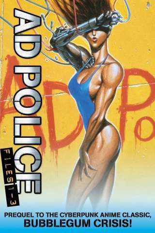 A.D. Police Files [] (1990)