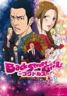 Backstreet Girls [] (2018)
