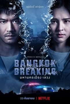 Bangkok Breaking [] (2021 - In Lavorazione)