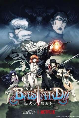 Bastard!! L’oscuro dio distruttore (2022) [] (2022 - In Lavorazione)