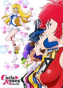 Cutie Honey Universe [] (2018)