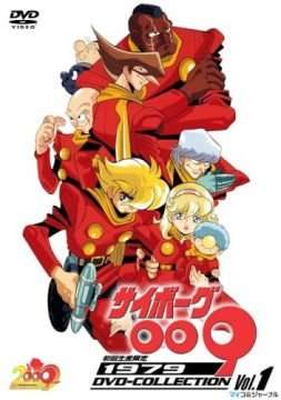 Cyborg 009 [] (1979 - 1980)