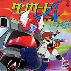 Danguard [] (1978 - 1980)
