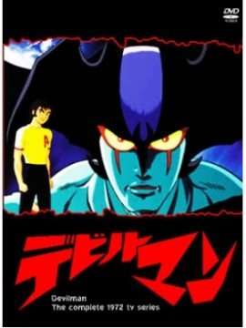 Devilman [] (1972 - 1973)