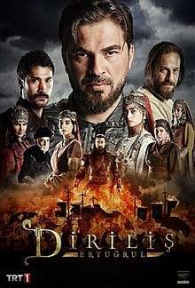 Dirilis: Ertugrul [] (2014 - 2019)
