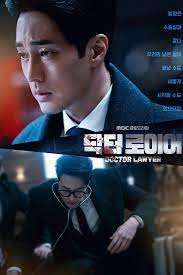 Doctor Lawyer [] (2023 - In Lavorazione)