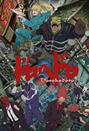 Dorohedoro [] (2020 - In Lavorazione)