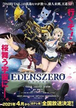 Edens Zero [] (2021 - In Lavorazione)