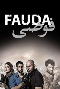Fauda [] (2015)
