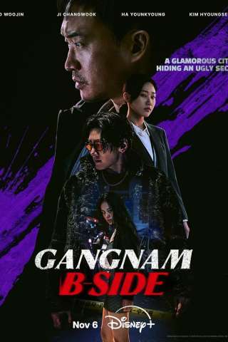 Gangnam B-Side [] (2024 - In Lavorazione)