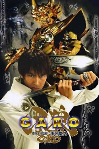 Garo [] (2005 - 2006)