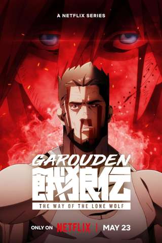 Garouden - The Way of the Lone Wolf [] (2024 - In Lavorazione)