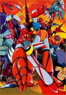 Getter Robot [] (1974 - 1975)