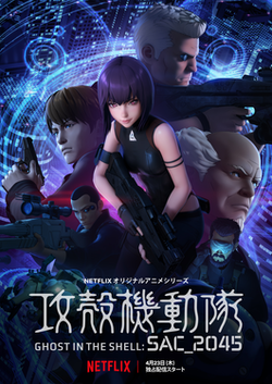 Ghost in the Shell: SAC_2045 [] (2020 - In Lavorazione)