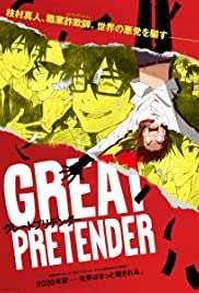 Great Pretender [] (2020 - In Lavorazione)