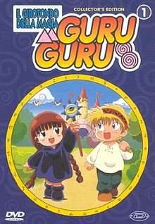 Guru Guru [] (1994 - 1995)