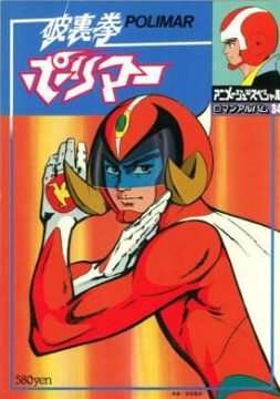 Hurricane Polimar [] (1974 - 1975)