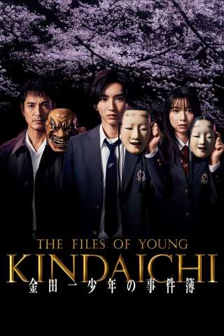 I casi del giovane Kindaichi [] (2023 - In Lavorazione)