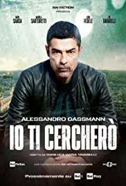 Io ti cercherò [] (2020 - In Lavorazione)