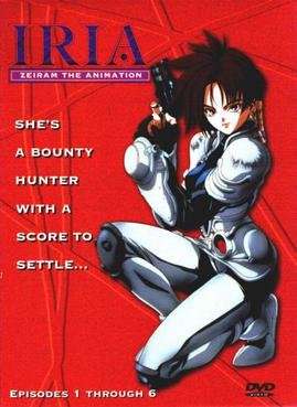 I.R.I.A - Zeiram the Animation [] (1994)