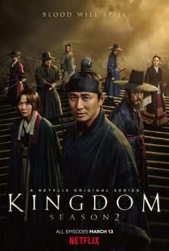 Kingdom 2019 [] (2019 - In Lavorazione)