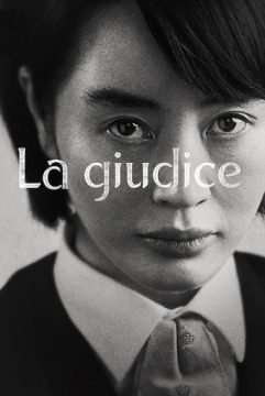 La giudice [] (2022 - In Lavorazione)