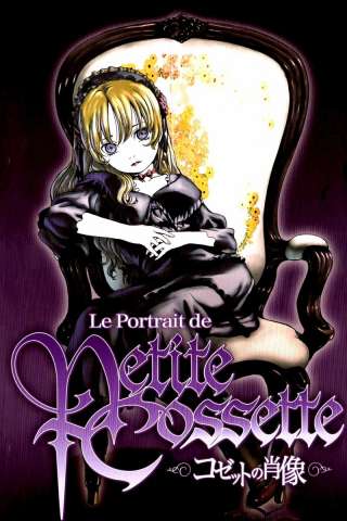 Le Portrait de Petit Cossette [] (2004)