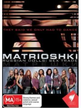 Matrioshki [] (2005 - 2008)