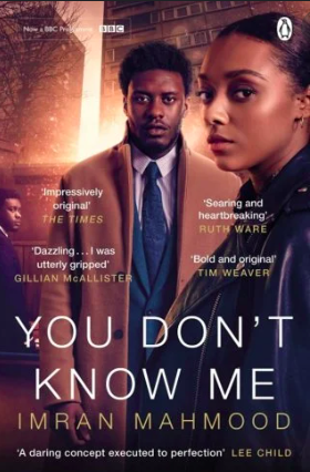 Non mi conosci (2021) [] (2021 - In Lavorazione)