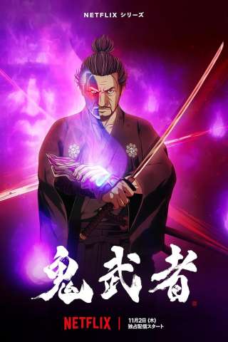 Onimusha [] (2023 - In Lavorazione)