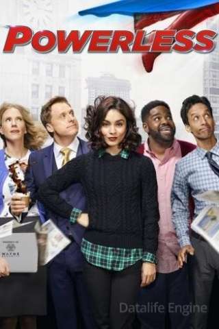 Powerless [] (2017 - In Lavorazione)