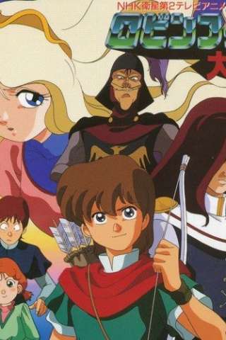 Robin Hood (1990) [] (1990 - 1992)