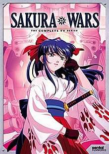 Sakura Wars [] (2000)