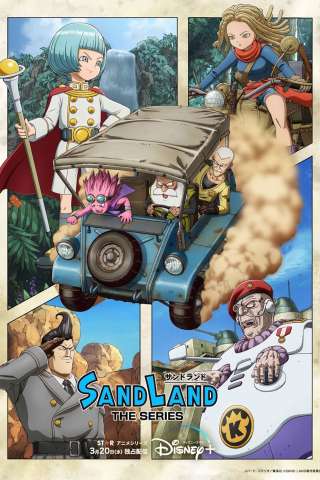 Sand Land - La serie [] (2024 - In Lavorazione)