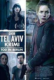 Sara Stein [] (2016 - In Lavorazione)