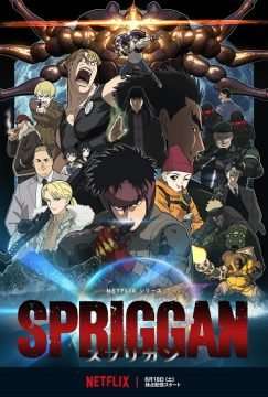 Spriggan (2022) [] (2022 - In Lavorazione)