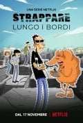 Strappare lungo i bordi [] (2021 - In Lavorazione)
