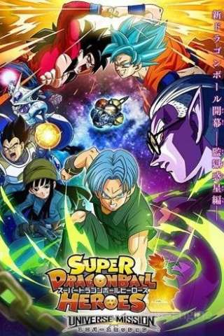 Super Dragon Ball Heroes [] (2019 - In Lavorazione)