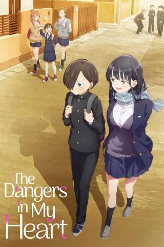 The Dangers in My Heart [] (2023 - In Lavorazione)