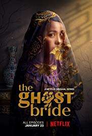 The Ghost Bride [] (2020 - In Lavorazione)
